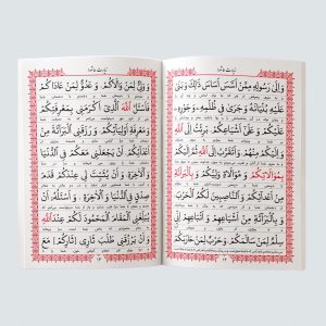 کتاب زیارت عاشورا و دعای توسل همراه با دعای فرج و آیت الکرسی